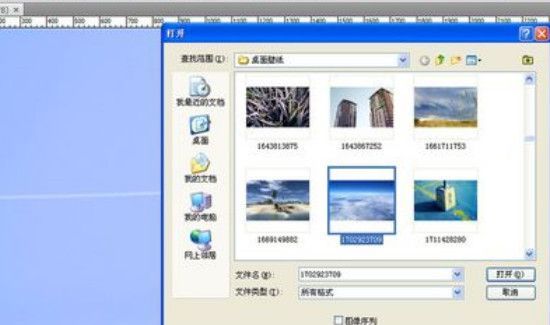 照片怎么換背景