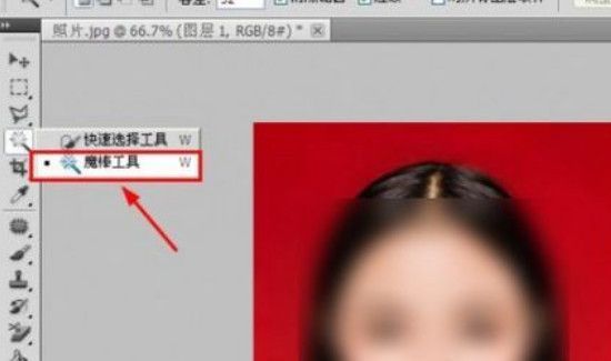 照片怎么換背景顏色