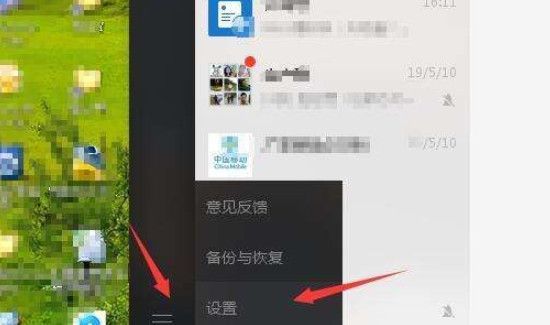 異地登陸微信能看到聊天記錄嗎