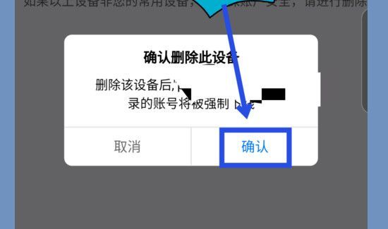 芒果tv會(huì)員可以幾個(gè)人用