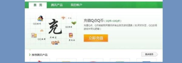 怎么取消qq音樂自動續(xù)費