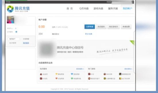 怎么取消qq音樂自動續(xù)費