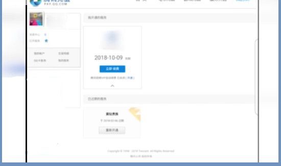 怎么取消qq音樂自動續(xù)費