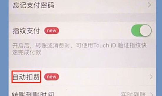 怎么取消芒果tv自動(dòng)續(xù)費(fèi)