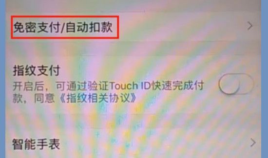 怎么取消芒果tv自動(dòng)續(xù)費(fèi)