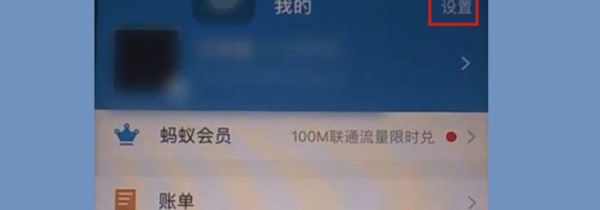 怎么取消芒果tv自動(dòng)續(xù)費(fèi)