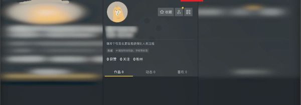 抖音怎么解綁手機號