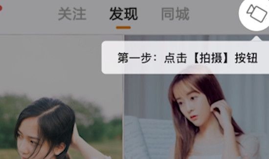 快手怎么發長視頻