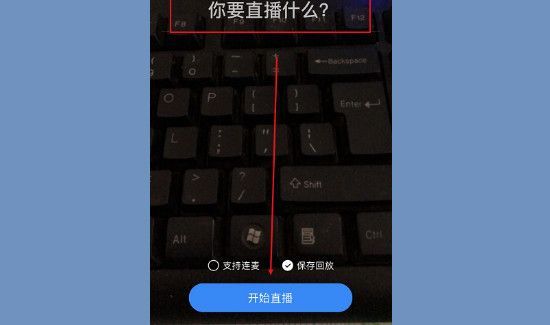 老師怎樣用釘釘上課