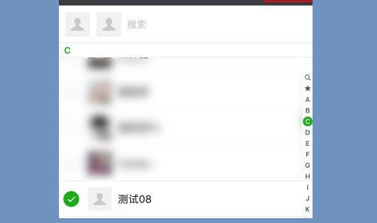 怎么建一個新的微信群200人的