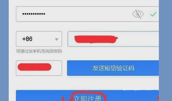 怎么建一個新的qq號