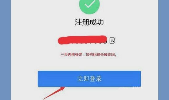 怎么建一個新的qq號