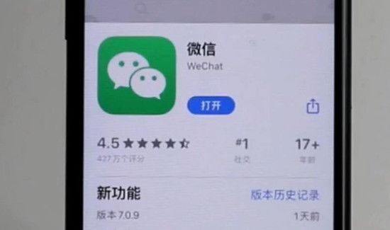 怎么打開微信深色模式