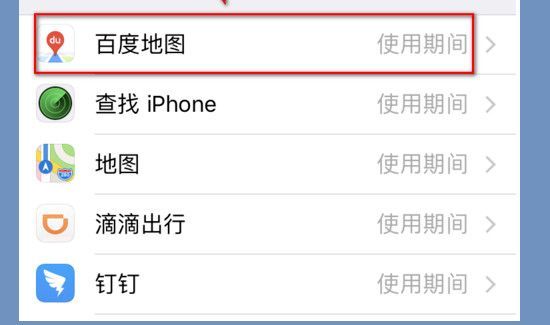 怎么打開定位服務(wù)
