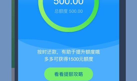 花唄上怎么申請三天延長時間