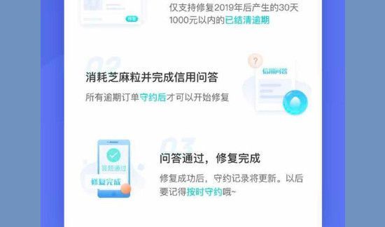 花唄分期的可以延期嗎