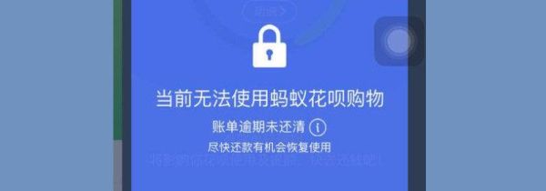 為什么沒看到花唄延期