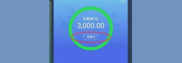 花唄還款日為什么改不了