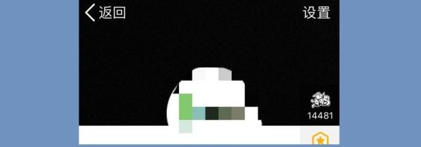 qq怎么拉黑好友