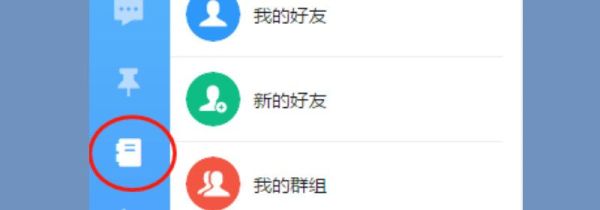 釘釘怎么退出企業