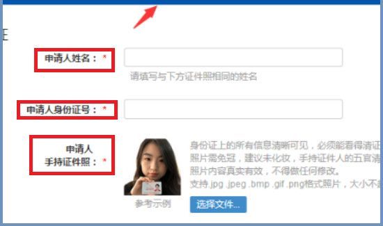 釘釘企業(yè)注冊流程