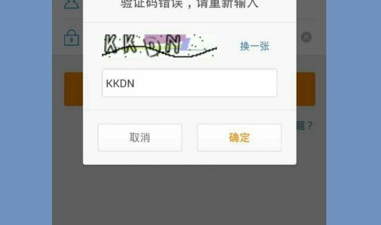 轉發的微博怎么刪除