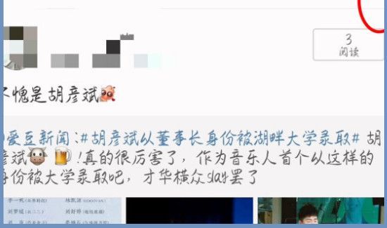 轉發的微博怎么刪除