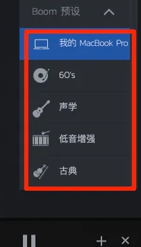 boom3d怎么用