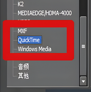 edius怎么輸出高清mp4格式