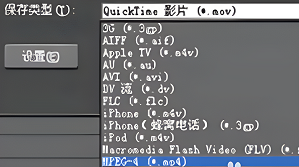 edius怎么輸出高清mp4格式