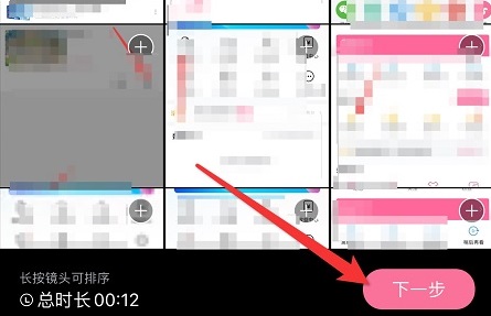 嗶哩嗶哩怎么發布視頻