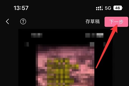 嗶哩嗶哩怎么發布視頻