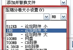 winrar壓縮后文件大小沒變