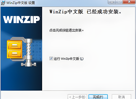winrar與winrar zip的區別