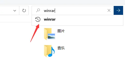 winrar去除廣告