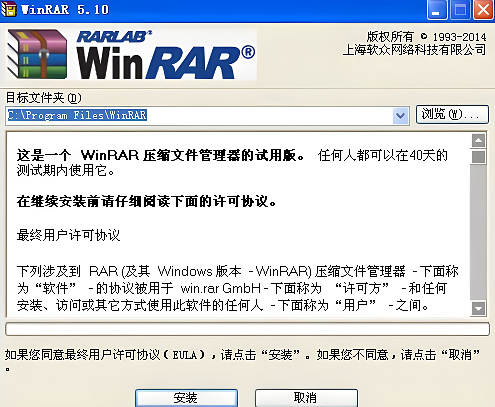 winrar文件夾可以刪除嗎