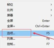 potplayer怎么看幀率