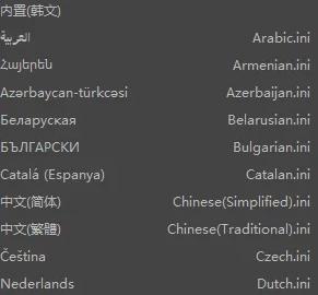 potplayer怎么切換語言