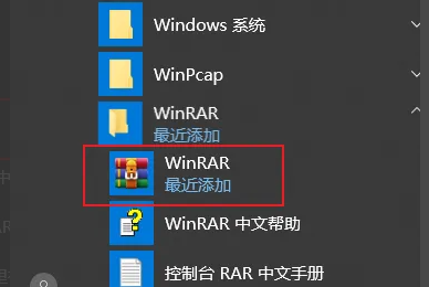 winrar文件損壞怎么修復