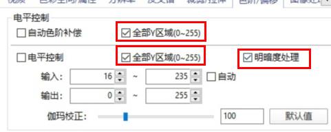 potplayer怎么設置畫質最好