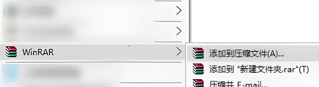 winrar如何壓縮到最小