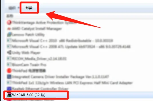 winrarexe無法安裝