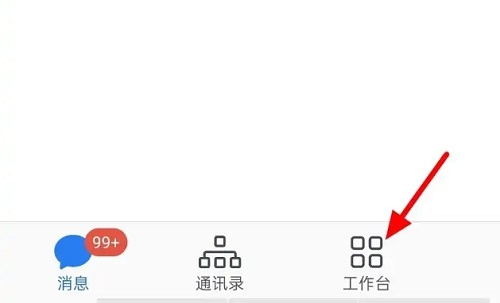 企業(yè)微信發(fā)朋友圈怎么發(fā)