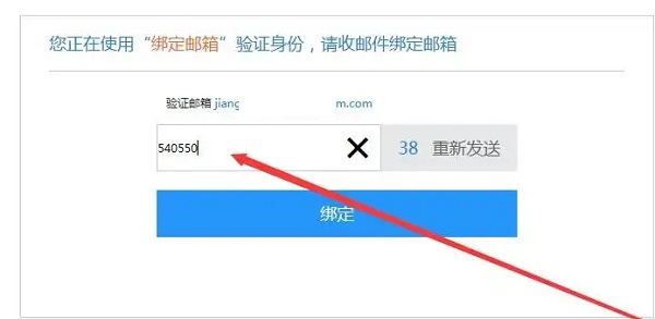 企業微信oa密碼忘記怎么找回
