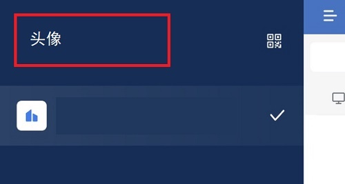 企業微信收藏在哪里找