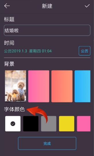 時(shí)間規(guī)劃局怎么添加到桌面