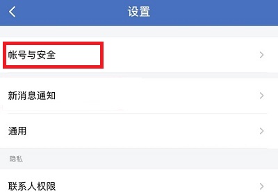 企業微信怎么跟微信連在一起