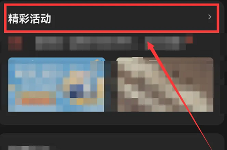 QQ閱讀怎么白嫖