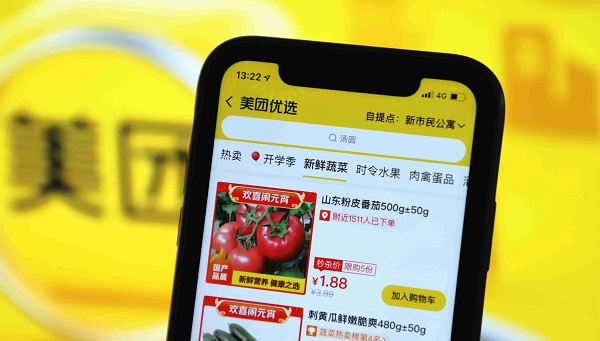 美團買菜便宜還是菜市場便宜