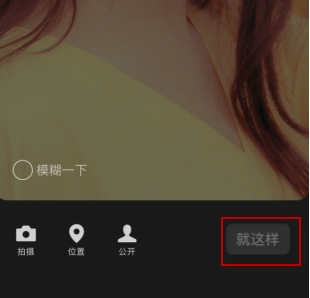 微信怎么設置主頁背景